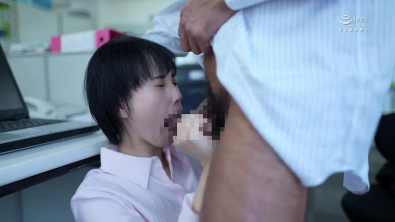 上司との不倫を断り切れない女子社員の淫靡な躰 浅井心晴