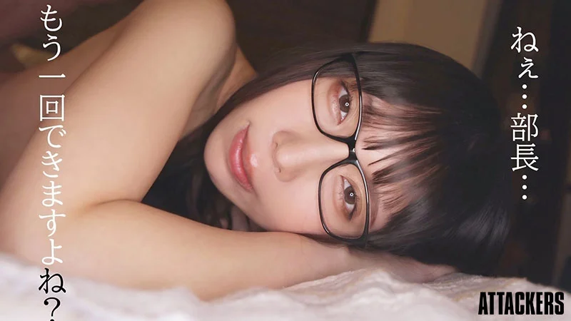 我認為我的下屬是一個安靜、嚴肅、安靜的人，但他開始取笑我，並從我身上榨乾我的精液，因為我在工作和家庭方面都不擅長。