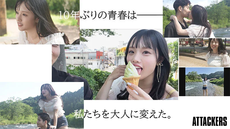 和青梅竹马兑现十年前的约定：夏日私奔做爱