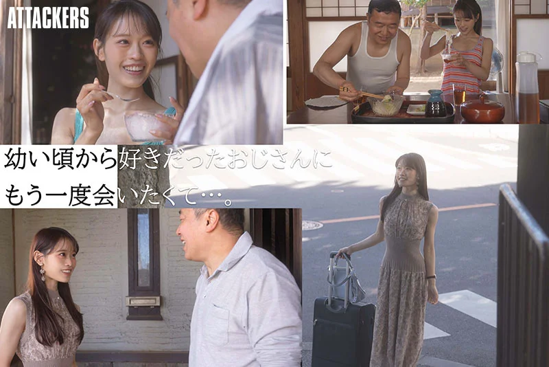 「オジサンの事、忘れられなかったの」僕の事を好き過ぎる美女に拒めないほど愛されて尽くされて舐め回されて、汗だくでどろどろになるまで責められ続けた夏。