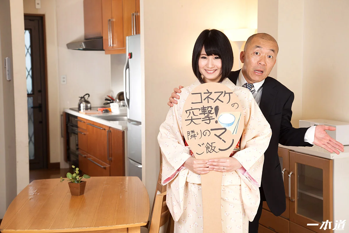 突击！邻家嫩穴大餐！Mari Koizumi