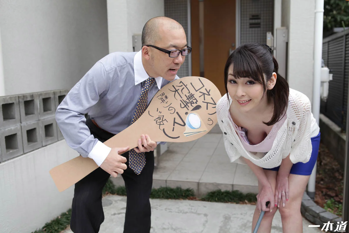 Surprise Visit for a Pussy Feast Next Door! Satomi Usui