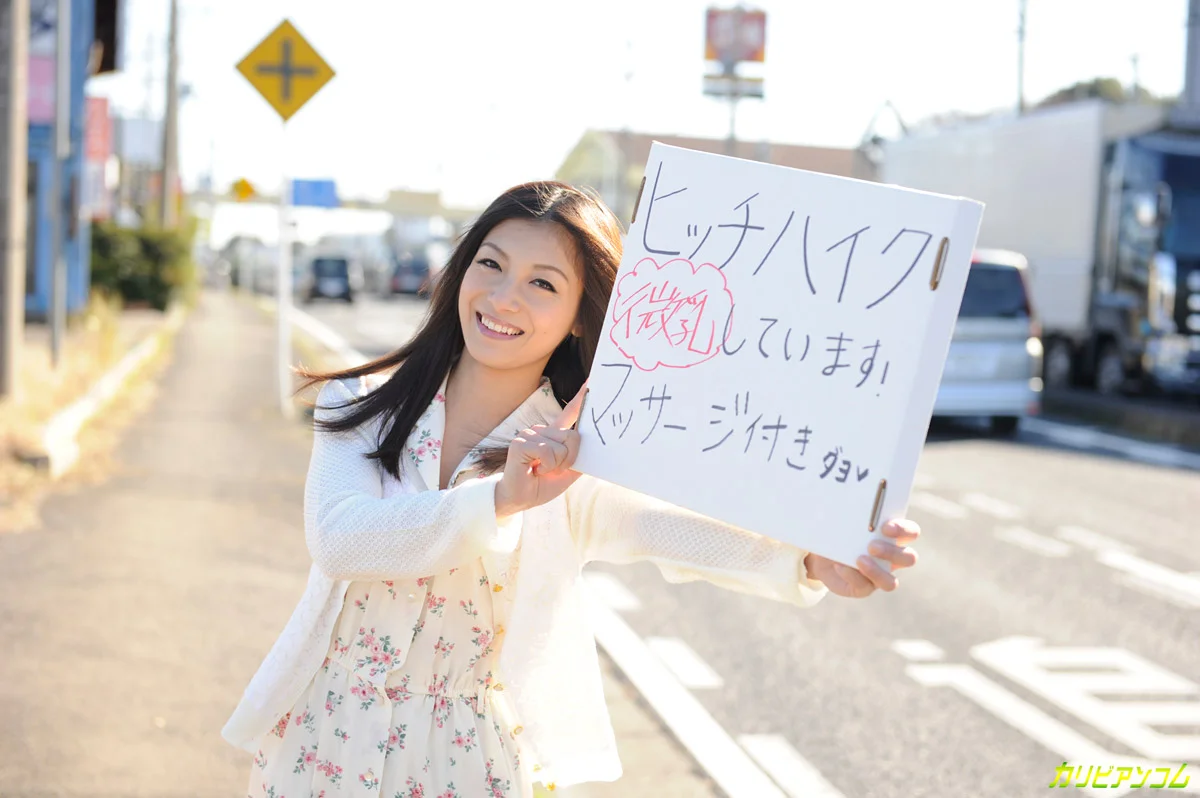 所持金ゼロ！微乳ヒッチハイク！