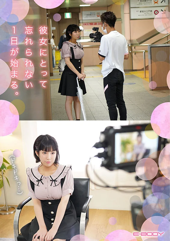 成年嬌小I罩杯女星大島亞梨亞E-BODY專屬出道