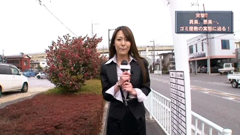 突撃美人巨乳レポーター