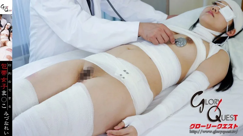 男人排队等着操的绷带美女骚穴 Mizuna Rei