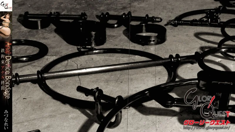 鐵製拘束肛門拷問：Anal Device Bondage - Mizuna Rei