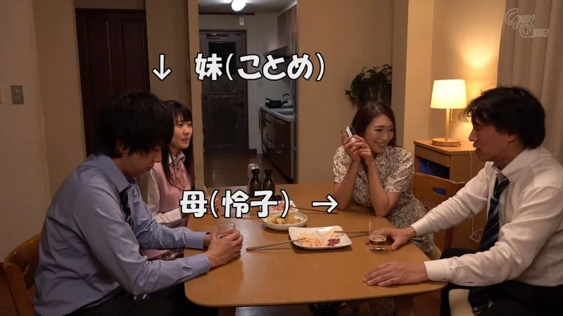 WNTR 恐ろしいほど女に汚い先輩に、自慢の美人母と成人した可愛い妹を性玩具にされた悪夢 小早川怜子／姫野ことめ