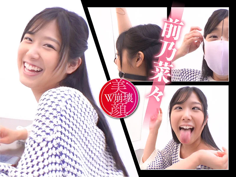 受虐美女双人颜面凌辱 Maeno Nana／Hoshi Ameri