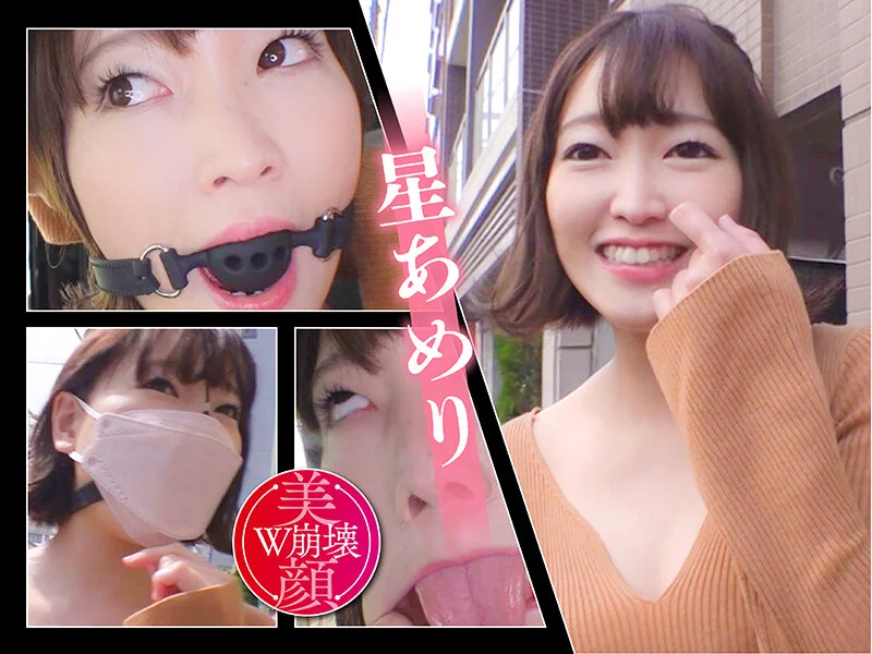受虐美女双人颜面凌辱 Maeno Nana／Hoshi Ameri