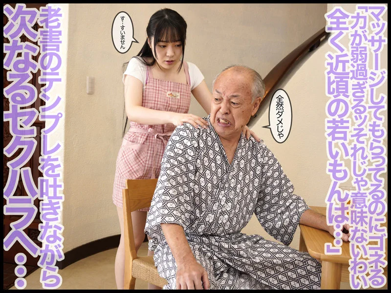 禁忌性护理