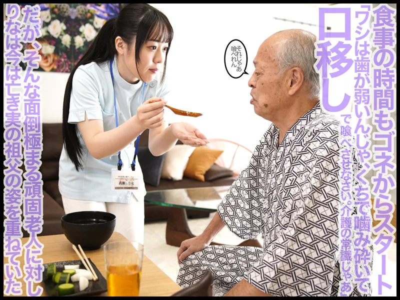 禁忌性护理