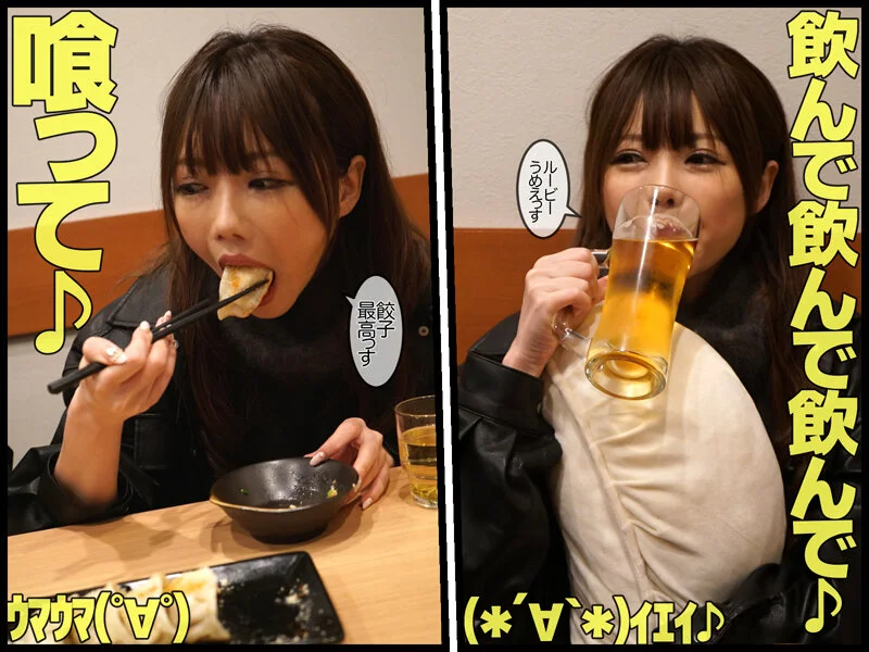 豊島区大塚のお店で見かけるワンチャンやれそうなエロお姉さん