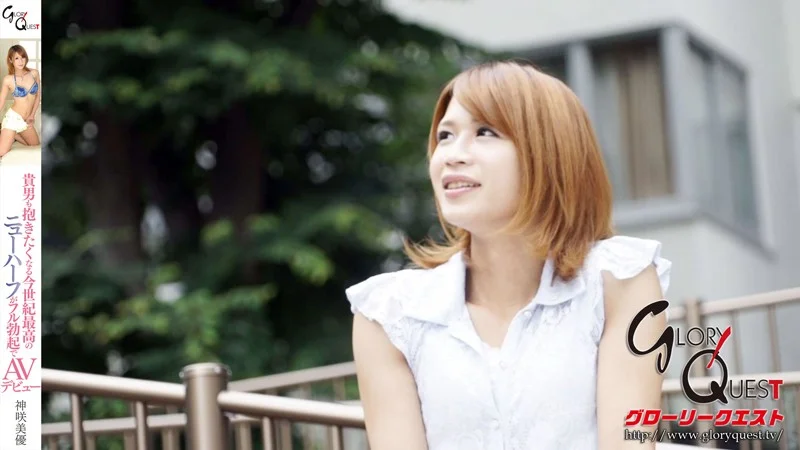 The Century's Most Stunning Trans Woman Makes Her Porn Debut Fully Erect: Miyu Kanzaki
