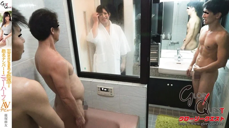 H-Cup and Fully Erect! No. 1 Most-Requested Trans Woman Mayu Shinozuka Makes Her Porn Debut