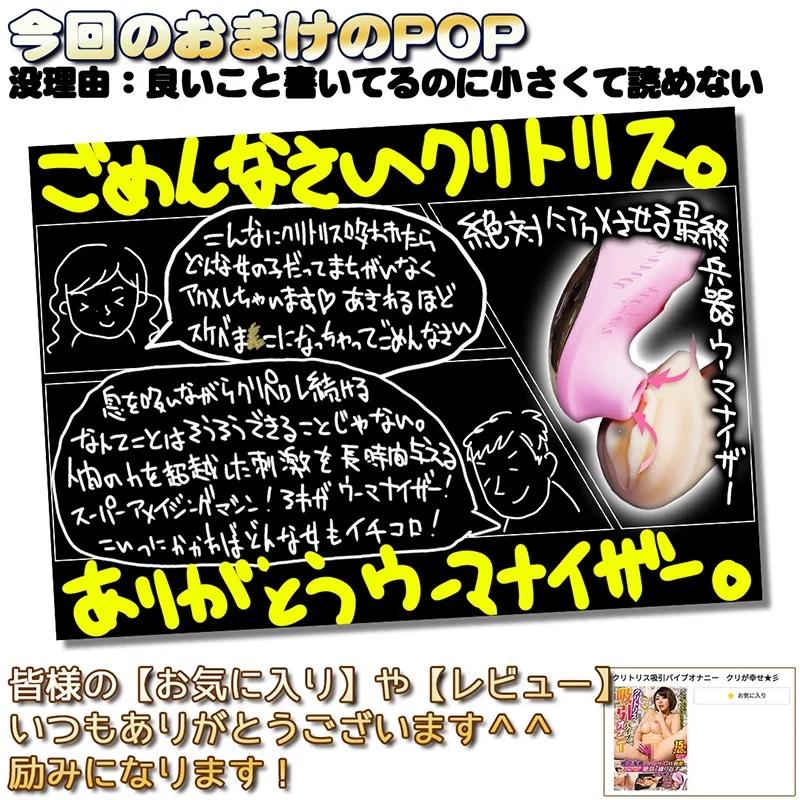 クリトリス吸引バイブオナニー　クリが幸せ！吸引と振動のダブル刺激で、SEXでも見せないアヘ顔をさらして絶頂を繰り返すAV女優15名240分