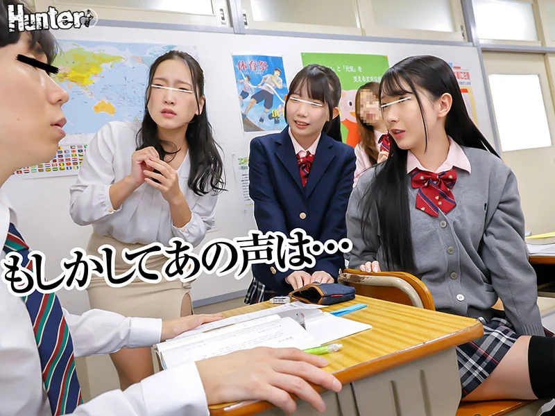 『今日は誰でもいいからエッチしたい！※心の声』『生理前だからエッチしたくてたまらないの！※心の声』『デカチンが好きなんだよね※心の声』クラスメイト女子＆女教師から聞こえてくるビッチな心の声が分かる様になったボクはレベル高めな女子を簡単に抱ける様になった