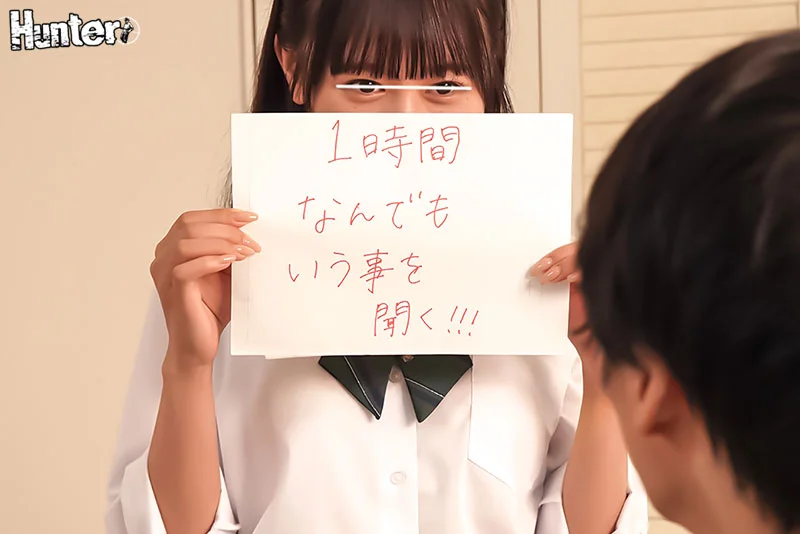 “拿哥哥玩惩罚游戏”开始！第2集：成年妹妹和朋友闯入房间露内裤，玩法一路升级