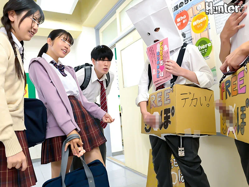 FREEち○ぽはじめました。「FREEち○ぽ？…えっ待って、このおち○ちんのビジュ、めちゃメロいんだけど！！」顔さえ隠せばち○ぽのビジュ次第でワンチャン触って貰える？とにかく女子と触れ合いたくて、フリーハグみたいな軽いノリでやってみた結果なんと！