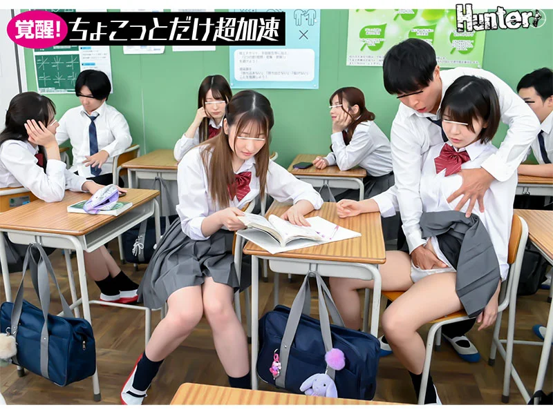 ちょこっとだけエスパー！怪しい薬で読心と時間停止の能力に目覚め、クラスの可愛いあの子とエッチなことを企む成人学生ロールプレイ