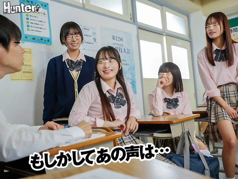 『今日は誰でもいいからエッチしたい！※心の声』『生理前だからエッチしたくてたまらないの！※心の声』『デカチンが好きなんだよね※心の声』クラスメイト女子＆女教師から聞こえてくるビッチな心の声が分かる様になったボクはレベル高めな女子を簡単に抱ける様に…２