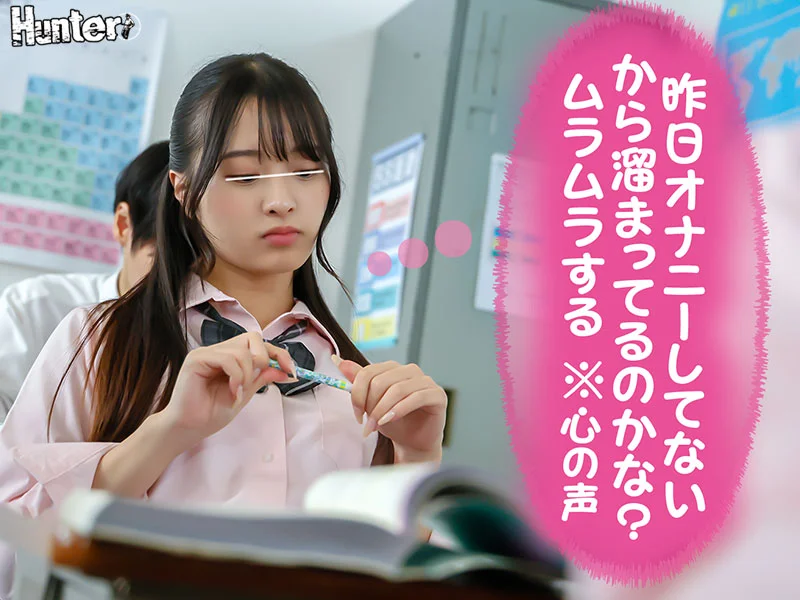 『今日は誰でもいいからエッチしたい！※心の声』『生理前だからエッチしたくてたまらないの！※心の声』『デカチンが好きなんだよね※心の声』クラスメイト女子＆女教師から聞こえてくるビッチな心の声が分かる様になったボクはレベル高めな女子を簡単に抱ける様に…２