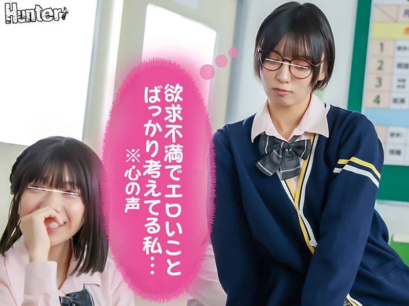 『今日は誰でもいいからエッチしたい！※心の声』『生理前だからエッチしたくてたまらないの！※心の声』『デカチンが好きなんだよね※心の声』クラスメイト女子＆女教師から聞こえてくるビッチな心の声が分かる様になったボクはレベル高めな女子を簡単に抱ける様に…２
