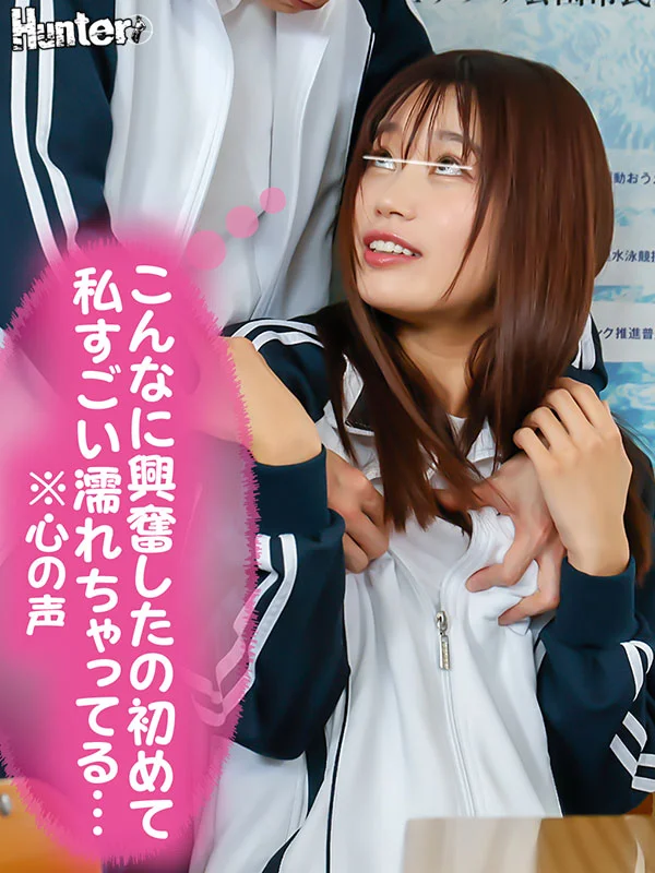 『今日は誰でもいいからエッチしたい！※心の声』『生理前だからエッチしたくてたまらないの！※心の声』『デカチンが好きなんだよね※心の声』クラスメイト女子＆女教師から聞こえてくるビッチな心の声が分かる様になったボクはレベル高めな女子を簡単に抱ける様に…２