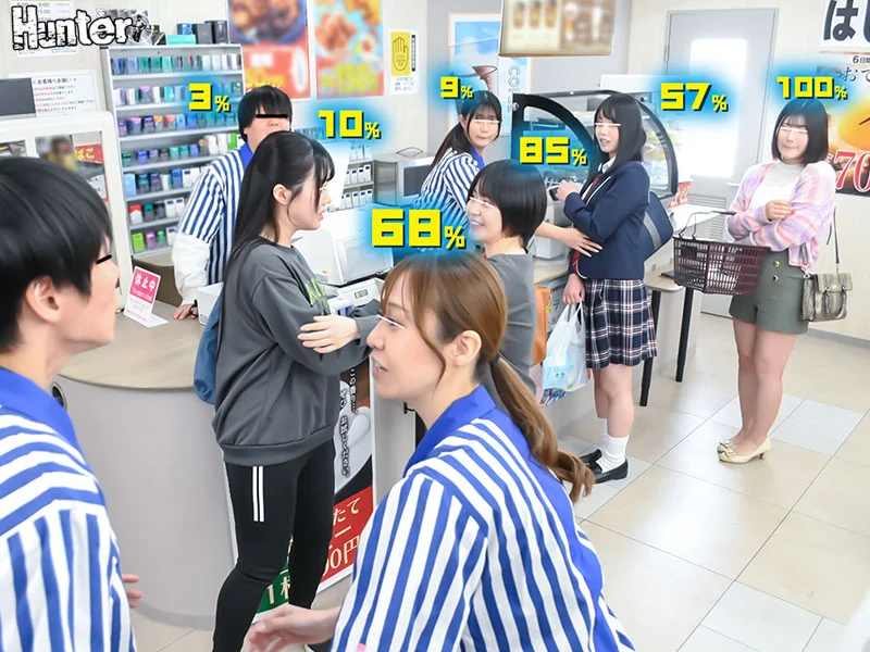 What Does 80% Mean? Only I Can See My Chances of Fucking Each Woman! Convenience Store Edition