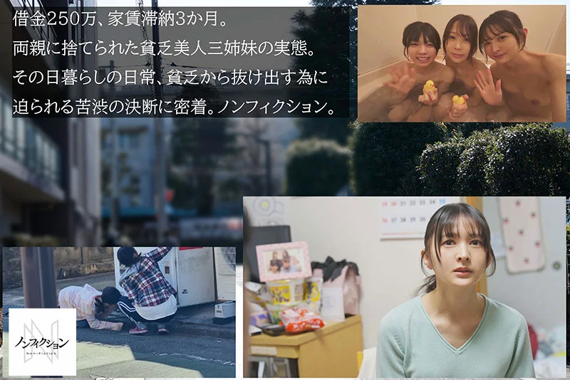 Three Beautiful Adult Sisters Expose Their Sex Lives to Escape Poverty