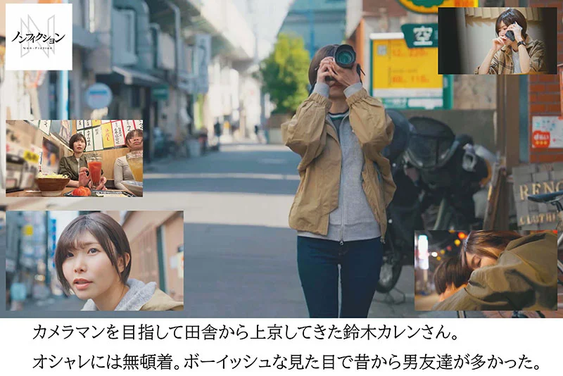 從鄉下來到城市的帥氣短髮女孩：沉溺酒精與性愛的攝影師跟拍實錄