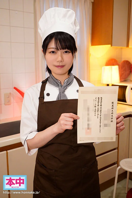 新人！ 好奇心で応募してきたショートカット美人 銀座で働くパティシエお姉さん中出しAV debut