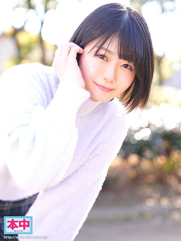 新人！ 好奇心で応募してきたショートカット美人 銀座で働くパティシエお姉さん中出しAV debut