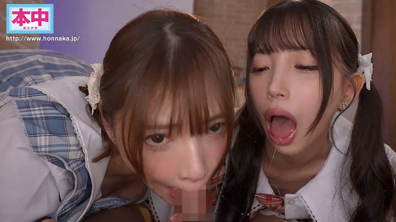 Support Her and Get Sex: Concept-Café Pairs Fight for Their Patron with Creampie Temptation—Manager Mio and Founding Member Kotone