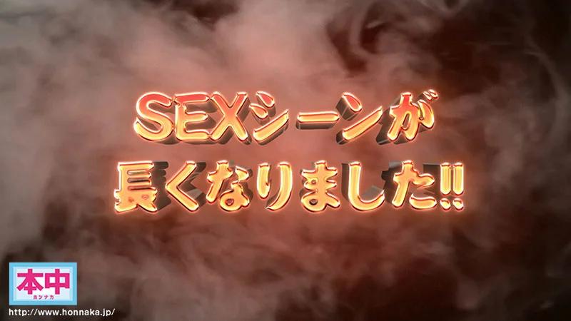 本中'24 夏の大共演　完全版！大感謝8時間　特別プライス!!