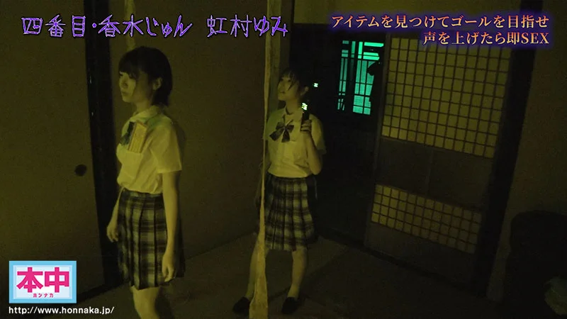 声出したら中出し！美少女孕ませきもだめし林間学校3