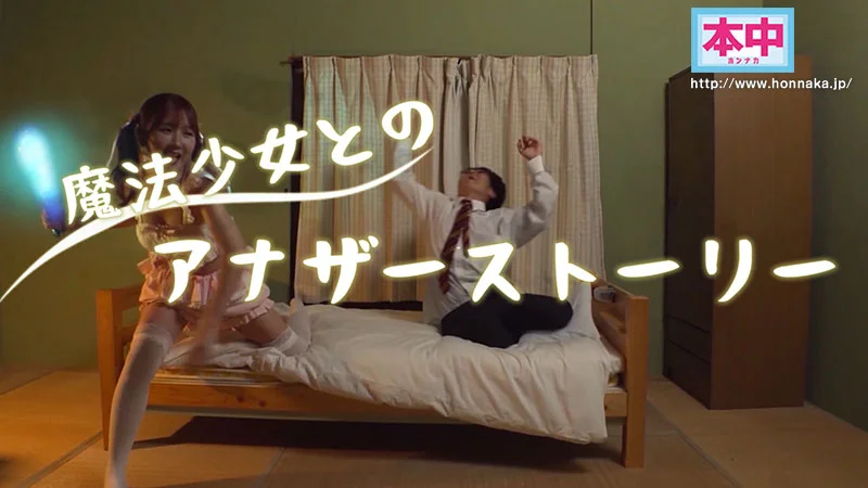Honnaka Summer All-Star Complete Edition: Packed with Unreleased Footage and Producer Tomoko's Masturbation Videos of the Entire Cast in an Eight-Hour Special!