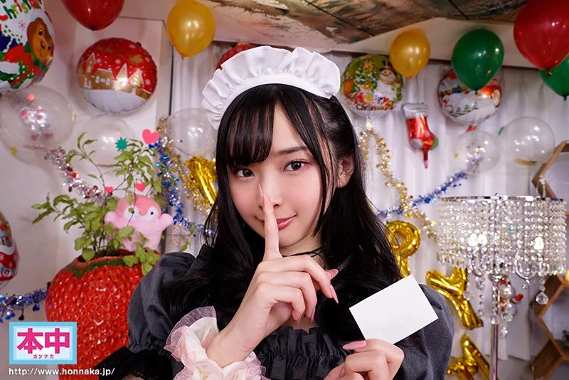 メイドカフェで見つけたあざとカワイイ女子大生メイドが僕を気に入ってくれてまさかのお持ち帰りに成功！！ 萌え萌えキュンキュンいちゃラブ中出し