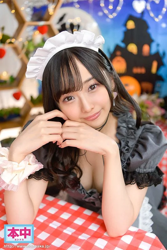 メイドカフェで見つけたあざとカワイイ女子大生メイドが僕を気に入ってくれてまさかのお持ち帰りに成功！！ 萌え萌えキュンキュンいちゃラブ中出し