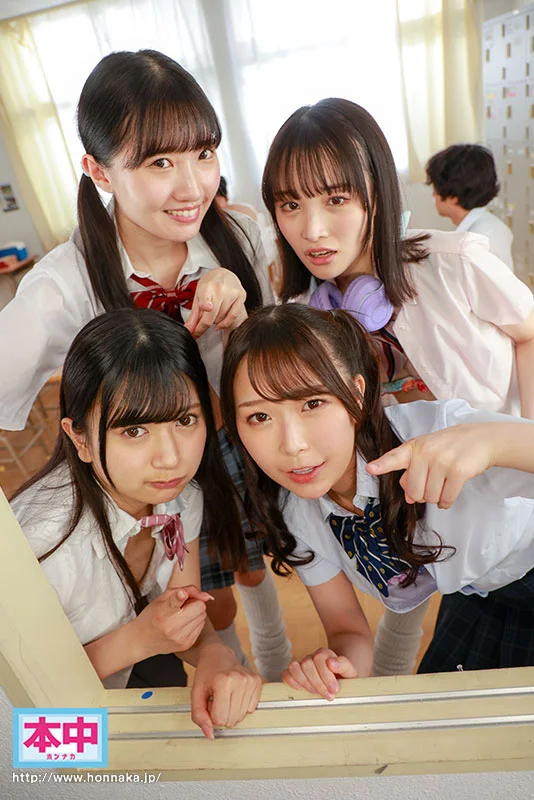 4人でクラスの男子全員卒業させました