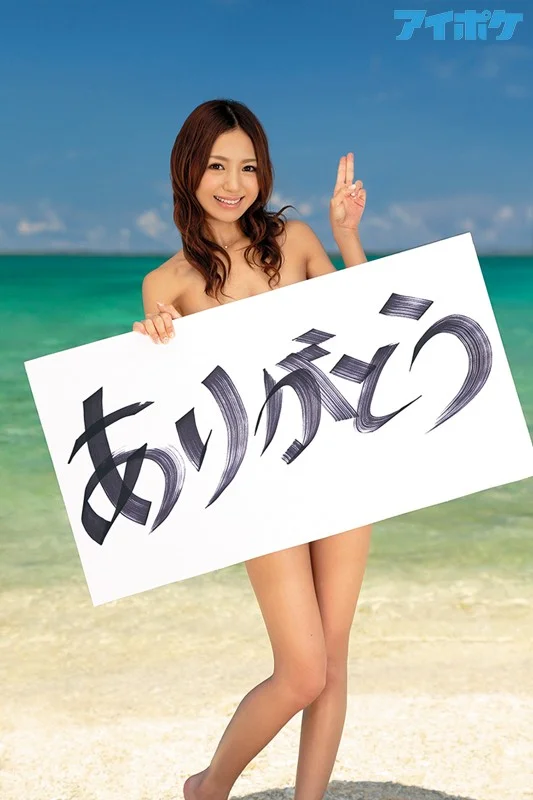 希志あいのCOMPLETEBOX48時間