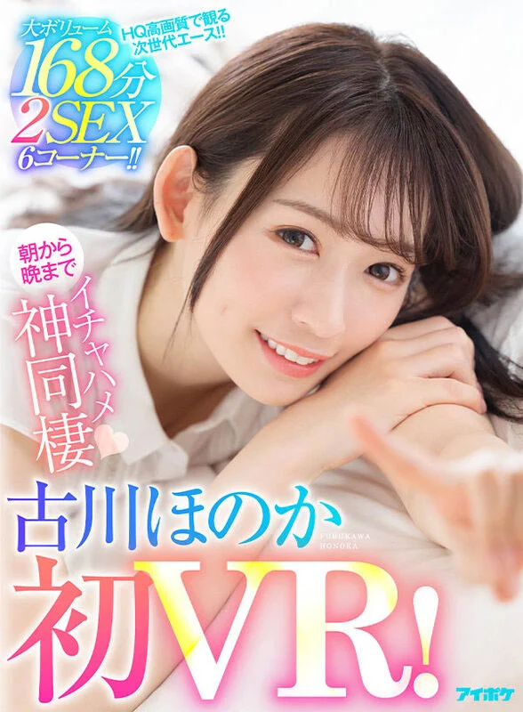 Uncut 1,658-Minute VR Girlfriend Collection with 17 Stunning Porn Stars
