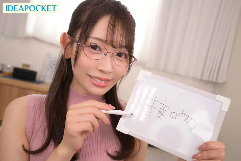 狡猾和誘惑！美麗的私人導師維珍老師的初次處女課程8KVR