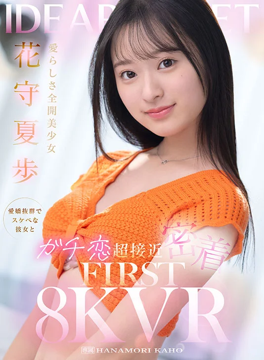ビジュ最強！選ばれしアイポケ美女お姉さんたちに視姦されながら、エッチな淫語と凄テクで精子が枯れ果てるまで抜かれまくる至極の痴女VRベスト　総勢女優17名・20タイトル・超ボリューム1000分オーバー！