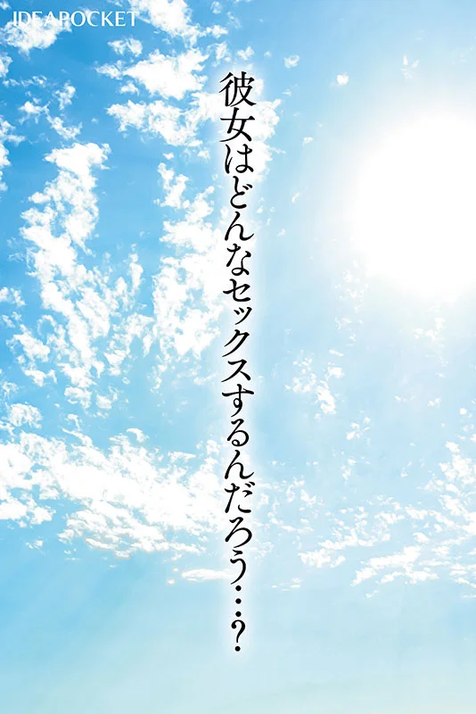 FIRST IMPRESSION 189：温柔清纯、时而放荡的天气女主播，反差淫荡到让男人欲罢不能