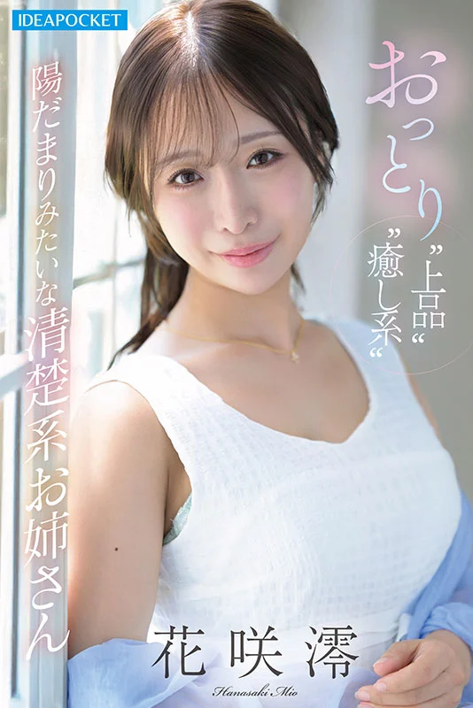 おっとり清楚系お姉さん淫乱覚醒ー。オナニー中毒なのに1ヶ月禁欲と焦らしで極限状態…ふしだら全開でイキ狂う極限アクメFUCK