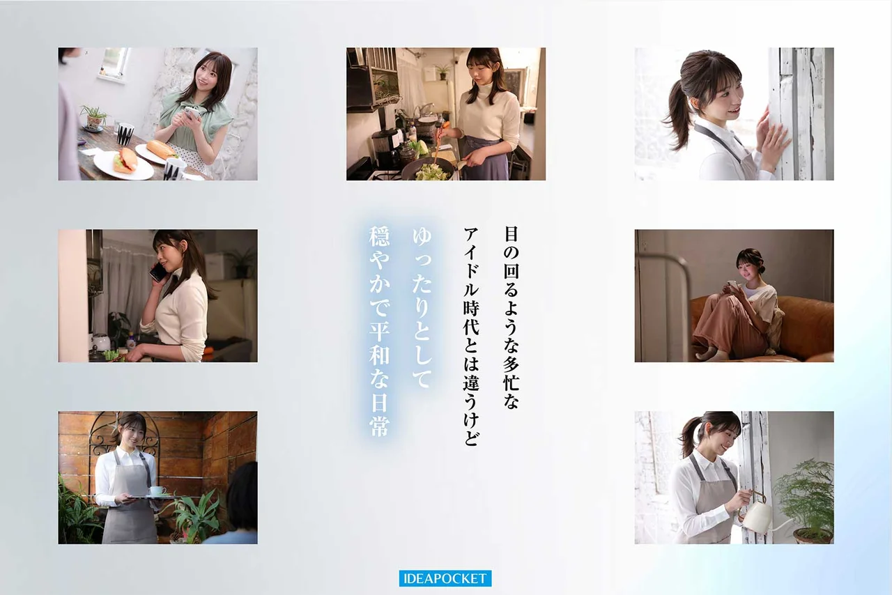 FIRST IMPRESSION 193 天性の愛らしさと洗練された気品 元芸能人お姉さん AV DEBUT