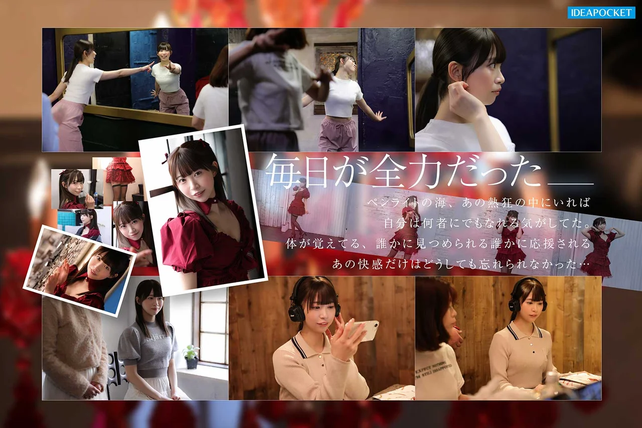 FIRST IMPRESSION 193 天性の愛らしさと洗練された気品 元芸能人お姉さん AV DEBUT