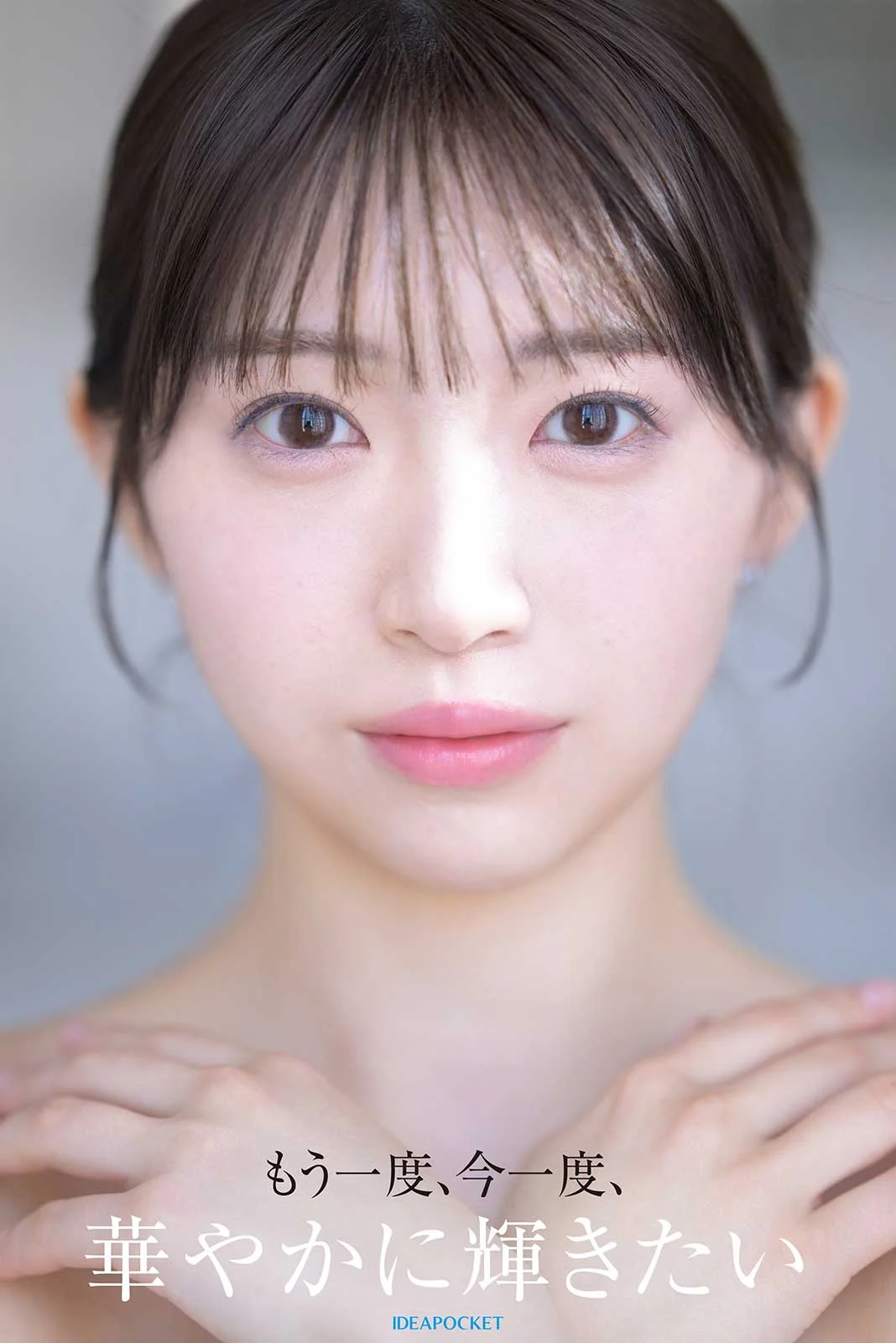 FIRST IMPRESSION 193 天性の愛らしさと洗練された気品 元芸能人お姉さん AV DEBUT