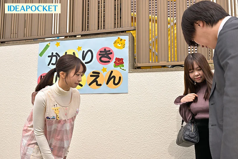 妻子の帰省中、息子が通う園で働く元後輩保育士の真面目なのにむっつり隠れMな一面に興奮し、妻子のいない自宅で最低で最高な絶倫不倫性交